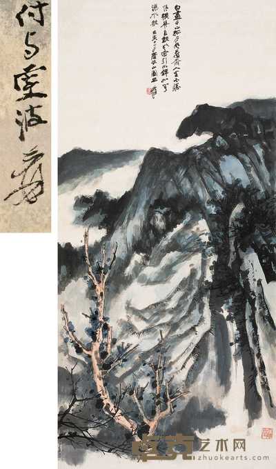 张大千 1962年作 横琴闻瀑 立轴 185×85cm